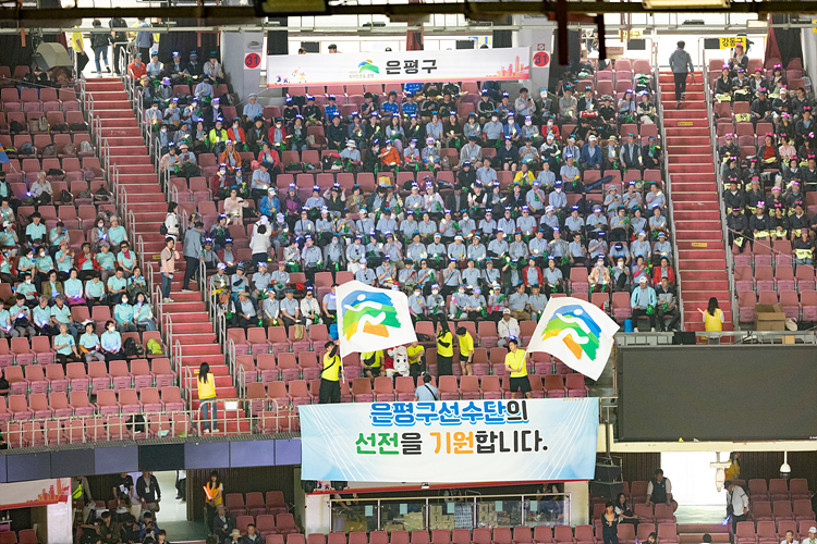 2024년 서울시민 체육대축전 이미지
