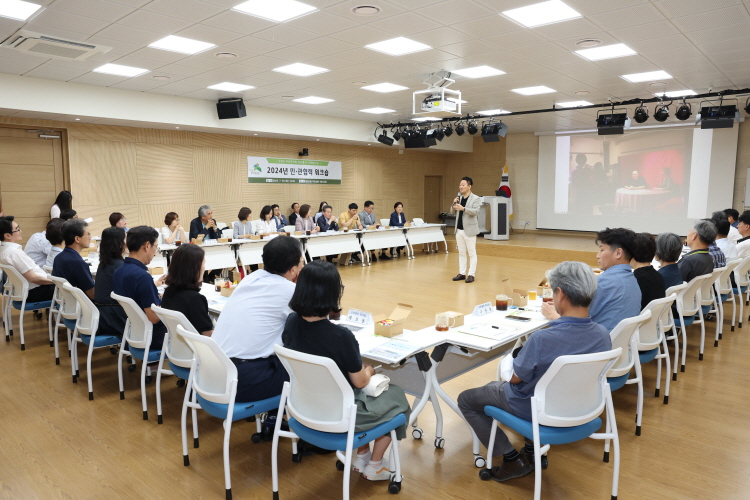 2024년 동장·주민자치회장 민관협력 워크숍 이미지