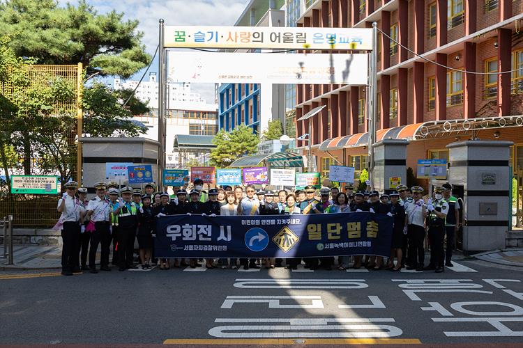 등굣길 어린이 교통안전 캠페인 이미지