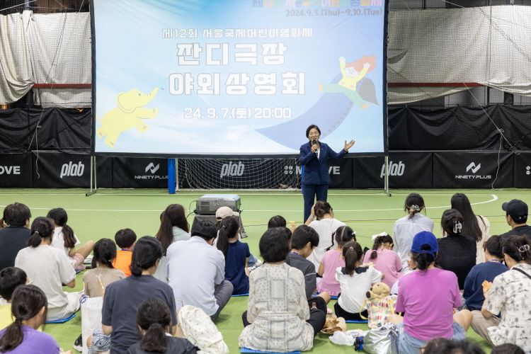 서울국제어린이영화제 야외상영회 SBS 인터뷰 이미지